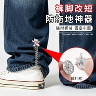 Pants Magnetic Adjustment Closer