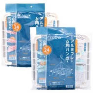 Linox - 方型晾曬衣架可折疊懸掛式 24頭1件
