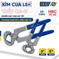 LS 8inch nail-pulling crab pliers