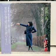 1LP Vinyl Records ・A184)