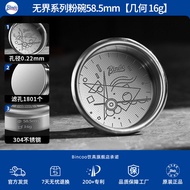 BINCOO | Precision Espresso Portafilter Basket 51/58mm