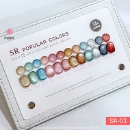 SUMMER GIRL เซตสีเจลลูกแก้ว 12สี ยาทาเล็บเจล แถมชาร์ต 15ml Cat Eye -SR3 - wenails