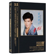 CD Feixiang Hometown's Cloud HIFI 1: 1 AAD Female Disc Female with Direct Engraving 2CD Disc CD 8-8-