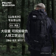 Elmont Large Capacity Backpack65L Mountaineering Bag Backpack Men's Travel Bag Women's Professional 