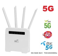 5G Router ใส่ซิม รองรับ 5G True AIS DTAC TRUE  Peak Connections:&gt;100+ Clients