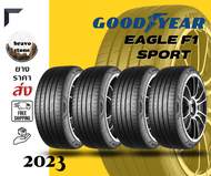 ส่งฟรี GOODYEAR รุ่น EAGLE F1 SPORT ยางรถยนต์ ใหม่ปี 2023 ขนาด 205/45 R17 215/50 R17 235/40 R18 ขอบย