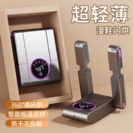 【现货】新款便携可折叠烘鞋定时速干烘鞋机恒温除湿臭干鞋神干湿两用 【In Stock】New Portable Foldable Shoe Dryer with Timer, Quick-Dry Sh