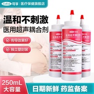 Kefu Medical Ultrasonic Coupling Agent Pregnant Women b Ultra-Lotus Coupling Gel Beauty Instrument D