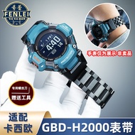 TKRE [Shipping from China] Suitable for Casio G-SHOCK Steel Band 3515 Sports Watch GBD-H2000 Modifie