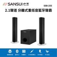 【SANSUI 山水】2.1聲道 分離式重低音藍芽聲霸 【SSB-255】