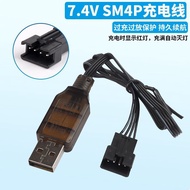 7.4v Lithium Battery Charger 4-Pin Wire SM-4P Aircraft Electric Toy Gun Long Battery USB Charging Ca