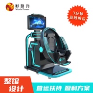 Shadow Power vr Game Console Commercial Amusement Equipment vr Experience Hall All-in-One Machine Vi