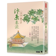 Jing Jingchun Shen Volume 7: Heaven Meter/Wheat