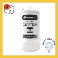 Mitsubishi Chemical Cleansui BUC12001 Cleansui Replacement Water Cartridge UZC2000 Successor (1 piece)