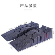 Ramp2Slope Maintenance Ramp Car Repair Oil Change Plastic Auto Repair Slope Bracket Ramp  URX9