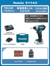 มอเตอร์ไทร์ติดหน้าที่บ้าน Makita TD110D ไฟฟ้าแบบมีสายชาร์จ Li-ion แรงต้านทานสูง ด้ามจับแบบถือได้ ปรั