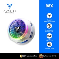 [ประกันศูนย์ไทย] Flydigi B8X  Flydigi B7X พัดลมระบายความร้อนมือถือ รองรับไฟสูงสุด 30W ไฟ RGB Backlig