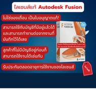 Autodesk Fusion/360 Non-Crack BIM 2D 3D CAD