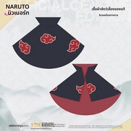 VOA | ชุดคอสเพลปีเตอร์ Akatsuki คลุมเมฆแดงจาก Naruto