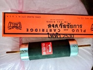 EAGLE ฟิวส์กระบอก 600V 400A Cartridge FUSE สำหรับใส่ เซฟตี้สวิตช์ ฟิวส์ใบมีด
