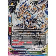 Star Jack Nives Nova Garden Jacknive