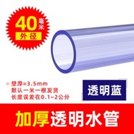 ท่อแข็งพลาสติกท่อพีวีซีโปร่งใสท่อใสไตรมาสที่เป็นท่อน้ำ Upvc 20 25 32 40 50 63 75