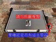 BMW X1 E84 E87 E88 E90 E91 E92 E93 全新品 三排 水箱 另有風扇 冷排 水幫浦 節溫器