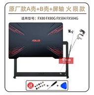 เคสจอหลังสำหรับโน้ตบุ๊ก ASUS FX80 FX80G FX504 G FZ80G ZX80GD เคสจอหลังสำหรับเกมคอมพิวเตอร์โน้ตบุ๊ก ช