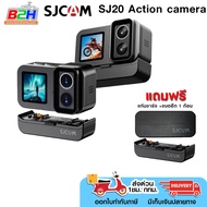 SJCAM SJ20 Dual Lens action camera (แบต2+แท่น) กล้องแอคชั่น รับประกัน 6 เดือน