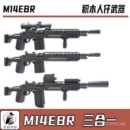 Third-party Compatible Military Building Blocks Minifigures High-end Special Forces M14EBR Shooter S