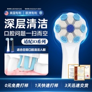 Kepala berus elektrik OBL serasi dengan kepala berus gantian Oral-B iO3/iO2/iO4/iO5/iO6/iO7/iO8.
