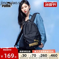 Puma Backpack Men's Bag Women's Bag 2022 Spring New Style Fitness Leisure Bag Sports Bag Backpack075487-49