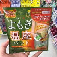 日本優月美人艾草暖宮溫座貼