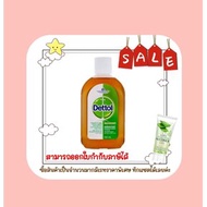 Dettol น้ำยาฆ่าเชื้อโรค เดทตอล มงกุฎ 125 ml Original Original