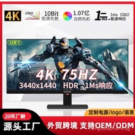 34Inch Quasi4K High Refresh Rate Gaming Monitor with Fishbone Screen Display Screen29Inch2K Led scre