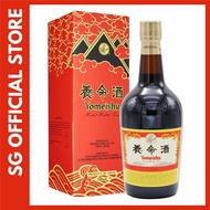 [SG Official Product] Yomeishu Health Tonic  700ml - Japanese Herbal Liqueur - MAHS0400324