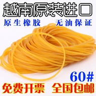 Free Shipping Imported Rubber Band Rubber Band Cowhide Band Diameter 6CM High Elasticity Disposable 