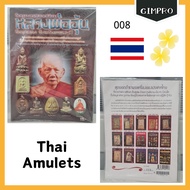 MY Ready Stock Thai Book WatThu MongKhol Yod NiYom LP Oun" Book (Popular Amulets by LP Oun) 008