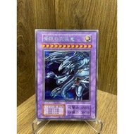 (Original Yugioh Card) Blue Eyes Ultimate Dragon - Secret Rare - TDPP-JP018