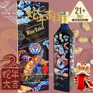 johnnie walker blue label cny 2025 whisky 700ml