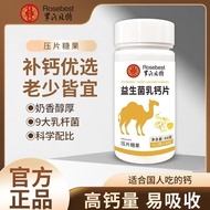 Pharmacy Straight Hair Roche Bet Probiotics Milk Calcium Tablets 60 Tablets AAA#药房直发罗氏贝特益生菌乳钙片60片AAA