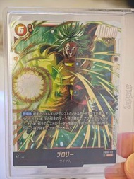 龍珠英雄卡牌 tcg fusion dragon