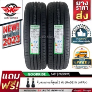 GOODRIDE ยางรถยนต์ 215/55R17 (เก๋ง/กระบะล้อขอบ 17) รุ่น SA37  2 เส้น (ล็อตใหม่ล่าสุดปี 2023)