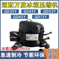 Suitable for Brand New Asbella Refrigerator Compressor QD65Y Small Refrigerator Compressor Compressi