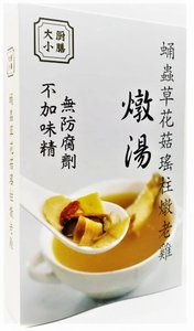 大廚小膳 - 蛹蟲草花菇瑤柱老雞炖湯 無添加 無防腐劑 真材實料 350g [近期清貨促銷,不予退換,此日期前最佳(yyyy/mm/dd):2023/05/06]