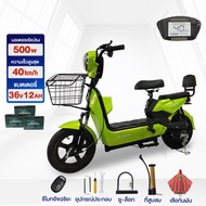 [lazada 2939บาท+seller400บาท]QiaoGuan NFCรูดบัตร 800W จักรยานไฟฟ้าผู้ใหญ่48V20AH จักรยานไฟฟ้า แบบ2ที