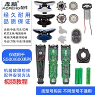 Suitable for Philips Razor S600 Blade Accessories S628 Circuit Board Battery Blade Holder Head Holde