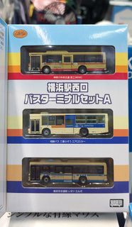 (元朗先鋒電腦) Tomytec 1/150 The Bus Collection 橫濱駅西口 Bus Terminal Set A (門市限時優惠)