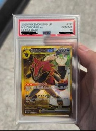 PSA10 鑑定卡