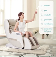 เก้าอี้นวด เก้าอี้นวดสุขภาพ เก้าอี้ไฟฟ้านวดตัว ผ่อนคลาย เก้าอี้นวดบ้านเต็มรูปแบบอัต Massage Chair
